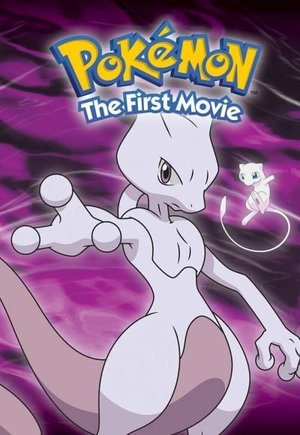 Pokémon: The First Movie - Mewtwo Strikes Back