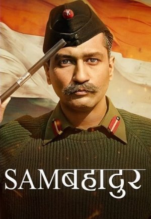 Sam Bahadur
