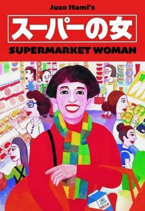 Supermarket Woman